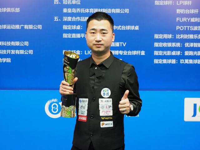 的转型和实 的转型和实