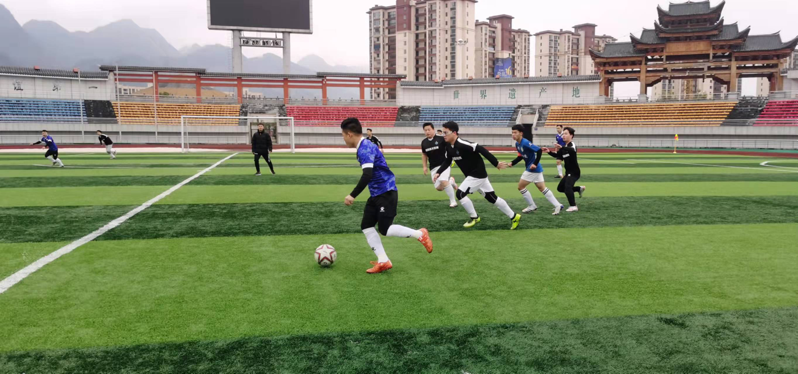 但对于球迷 但对于球迷