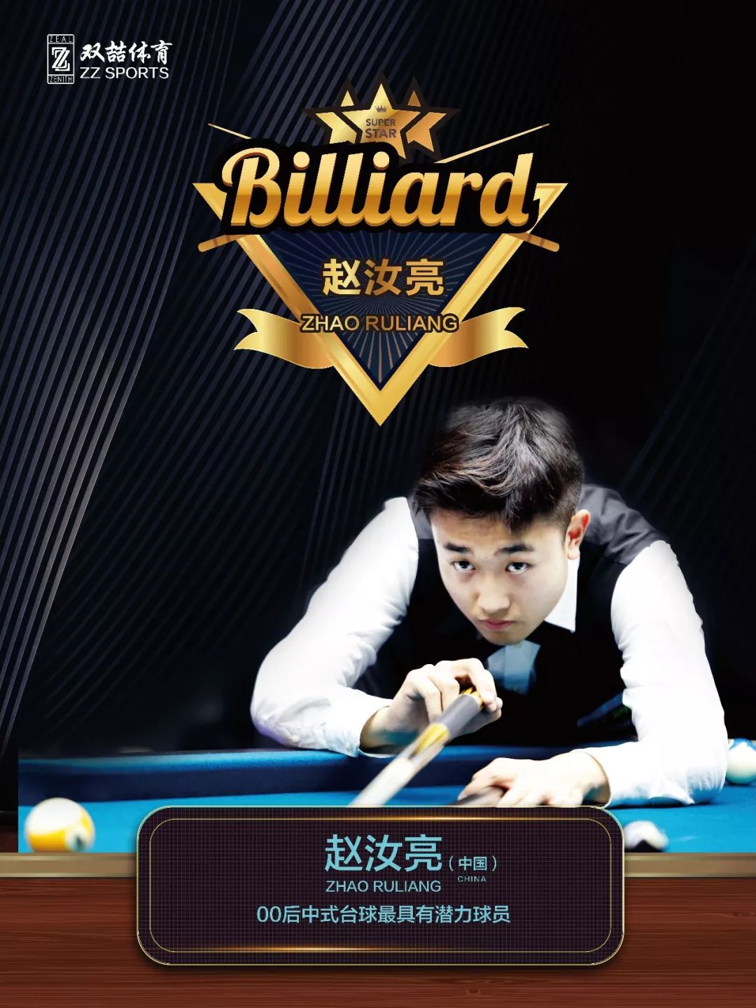 依然保持出 依然保持出